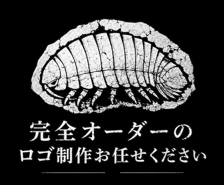 完全オーダーロゴ制作　丸投げOKで理想を形にします 「制作会社に頼むほど高くしたくない。でも安っぽいのは嫌。」 イメージ1