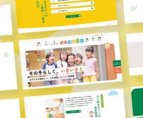 テンプレートLP制作！カスタマイズします 制作会社品質のデザインを、テンプレートでお手頃価格に イメージ2