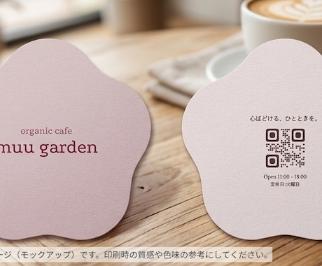 限定3名！ステッカー風ショップカード作ります お店の魅力を形に！おしゃれなミニカードをデザインします イメージ1