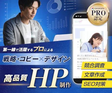 ブランドの世界観を大切に価値が伝わるHPを作ります イメージ1