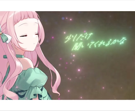 高品質！オリジナル歌ってみたMVをプロが作ります 丁寧なヒアリングで満足してもらえる映像を制作します！ イメージ1