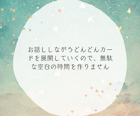 職場・友人・家族、人間関係のモヤモヤを占います お相手の本音と関係改善のヒント！原因と対処法を読み解きます イメージ2