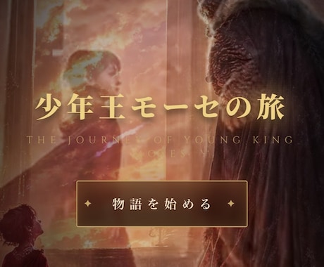創造的なLPサイト制作します 他の人とは一味違う、個性的なウェブサイトを制作致します イメージ2
