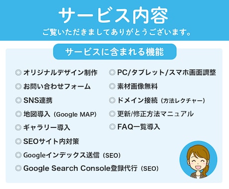 Studioで高品質なホームページを制作いたします 初めての方でも安心！必要な機能が揃ったホームページ制作します イメージ2