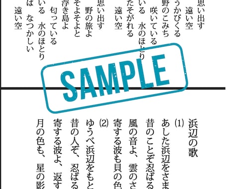 音楽レク　台本・歌詞カード・スライド作成します 300回以上の実績から、心に届く音楽レクの時間をご提案します イメージ1