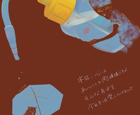 オリジナルの可愛くてオシャレなイラスト描けます 思い出に残るイラストを心を込めてつくります！ イメージ2