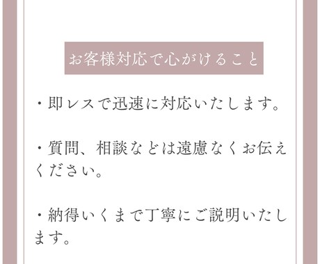 婚活・マッチングアプリ【1ヶ月】徹底コンサルします モテまくる人生へ。プロフィール～デート全て個別指導サポート✨ イメージ2