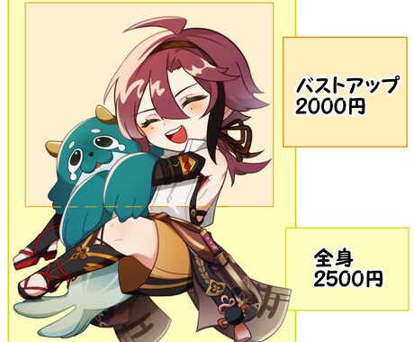 アイコン・サムネ描きます イラスト作成を行います！彩度高めのイラストです！ イメージ2