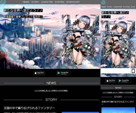 ペライチでランディングページ（ＬＰ）作成します お手軽・お任せしたい方！ランニングコストを抑えたい方も必見！ イメージ2