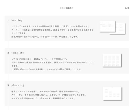 STUDIOテンプレートを用いてHP制作致します ノーコードツールSTUDIOでコストを抑えたwebデザイン イメージ2