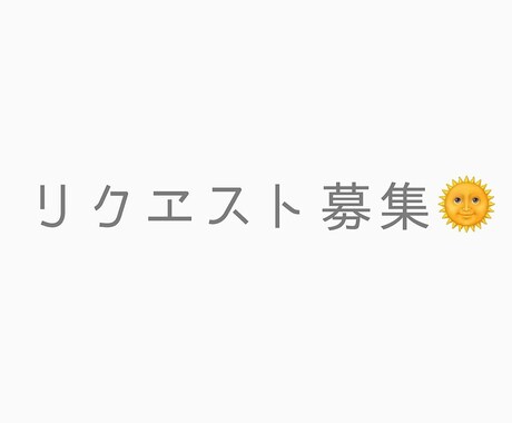 心の中の吐き捨て場所★ イメージ1