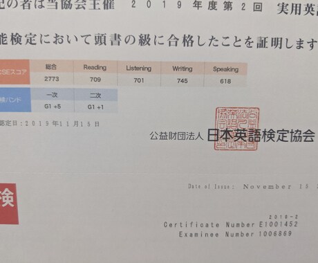 TOEIC・英検の目標達成にコミットします 期間内の目標達成に向け、共に精進しましょう！ イメージ1