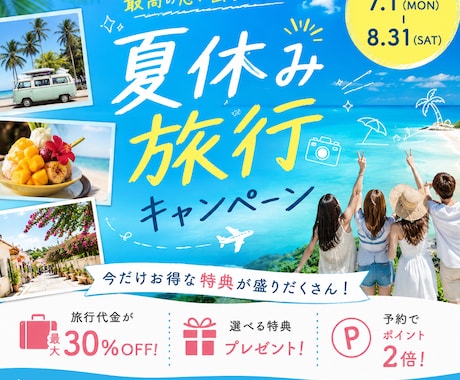 SNS広告・サムネ用バナーを制作します AI活用で、速く・きれいに・低コスト。広告もサムネも。 イメージ2