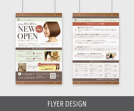 低価格で伝わる「チラシ」。納得の一枚を形にします 修正回数無制限。初めての方も大歓迎です！ＡＢ版対応。 イメージ2