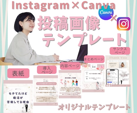 ブランドに合うSNS画像作ります イメージ1