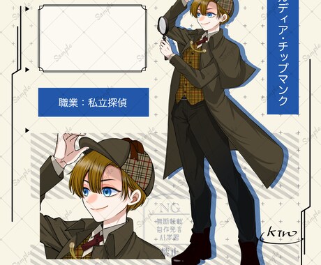 オリジナル立ち絵描きます TRPGの立ち絵などに丁度いい描写範囲です イメージ2