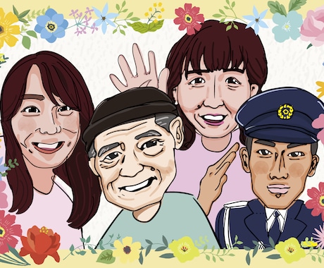 こんな時だから！大切な人の似顔絵描きます ちょっと集まれない。会えない代わりにプレゼントしたいから。 イメージ1