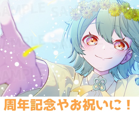 配信者の記念イラスト描きます イラストでリスナーとお祝いしよう！ イメージ1