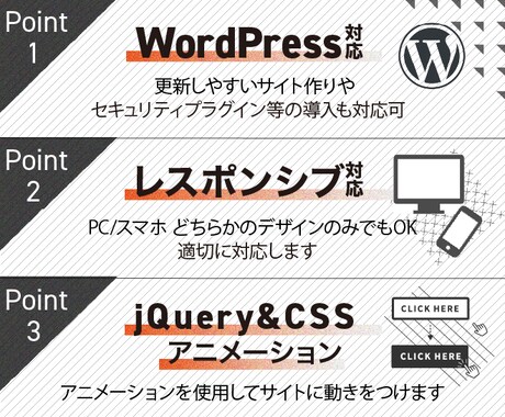 HP・LPのコーディングを代行いたします Webサイトの構築はWeb屋にお任せください！ イメージ2