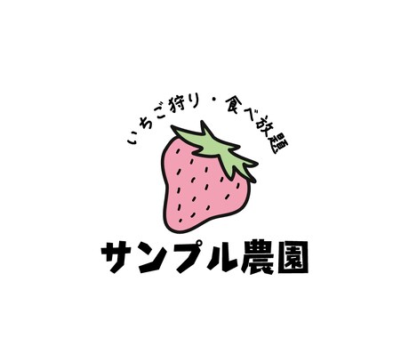 見やすくシンプルなロゴを作成します 【初回提案時キャンセルOK、AIデータ納品可、著作権譲渡】 イメージ2