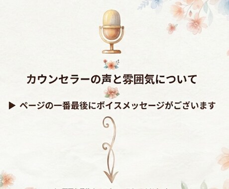 不登校の悩み、同じ道を通った私がお聞きします 不登校の悩み、一人で抱えないで。経験者の私が寄り添います イメージ2