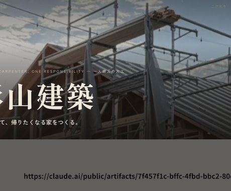 Webサイトをオーダーメイドで制作します 見やすく使いやすいサイトを一から制作します イメージ2