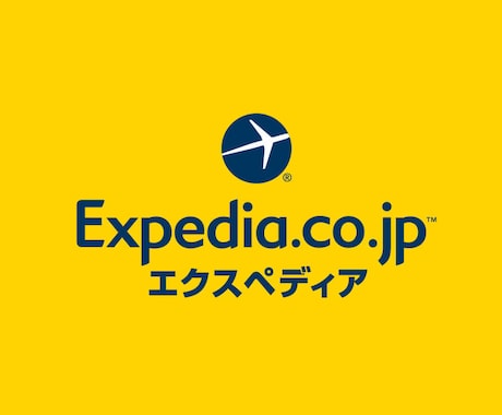 エクスペディアの国際航空券をキャンセルします 完全お任せで電話不要！即日キャンセルします。