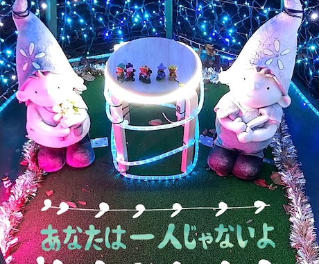お話を聴かせていただきます 気軽に話せる相手ほしくありませんか イメージ1