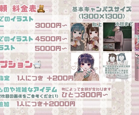 SNS向けアイコンイラスト等お描きいたします 心を込めてカワイイをお届けします イメージ2