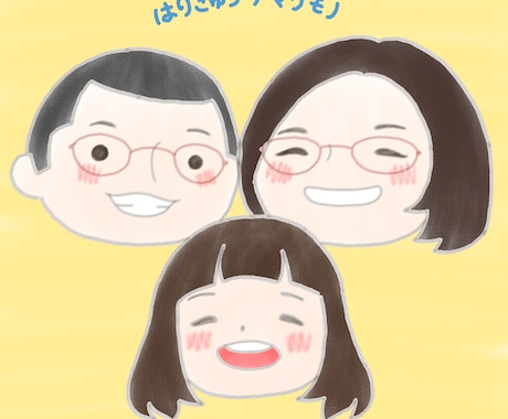 ゆるっと可愛い似顔絵を描きます イメージ1