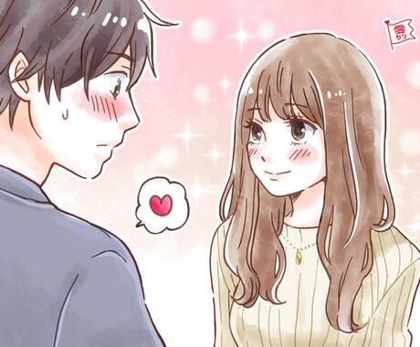 男女ともに使えるコミュニケーションテクを教えます 人と話すのに不安を感じたり、話す内容がわからないあなたへ！ イメージ1