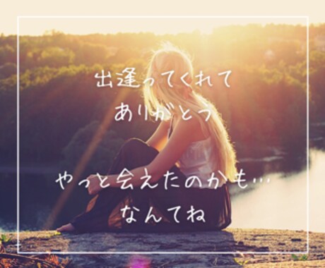 YES／NO占い✨二者択一のご質問お答えします 気になるあの人の気持ちは？♥恋愛について2択でサクッと鑑定❤ イメージ2