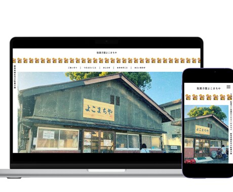 Stadioで高品質ホームページを制作します 情報をシンプルに美しく。高品質なオリジナルデザイン。 イメージ2
