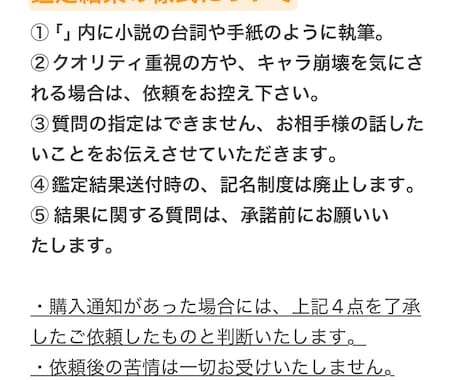 お相手様からのお手紙をお届けします お話内容は、お相手様におまかせ！ イメージ2