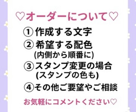 可愛いファンサうちわ作成します たくさんの方からファンサをもらったと報告いただいております♡ イメージ2