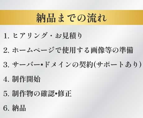 集客できるWordPressホームページ制作します ＜リーズナブル・高品質＞国内シェアNo.1「SWELL」使用 イメージ2