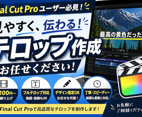 YouTube動画のテロップ作成をします 編集の手間を減らしたい方へ！見やすいテロップを作成します！ イメージ1