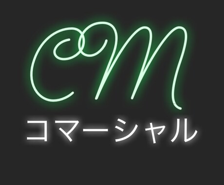 広告だします お店や企業を格安宣伝いたします。 イメージ1