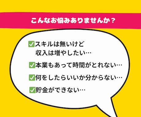 令和最新⭐スキル不要の自動化アフィリエイト教えます スキル不要でコピペOK！収益特化でおすすめの副業 イメージ2