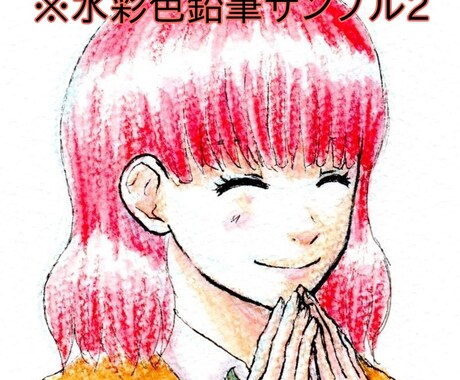 笑顔のアイコンお描きします アナログのあたたかみをそのまま出します イメージ1