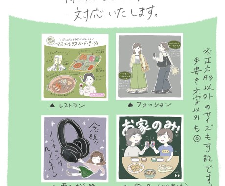 保存しとこ。と思わせるイラストWEB画像を作ります WEBデザインを学んだイラストレーターが作る手書きSNS画像 イメージ2