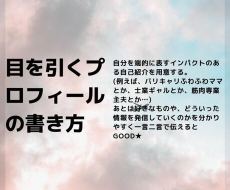 Instagram診断をします 経験豊富なSNSマーケターがあなたのアカウントを診断します！ イメージ2