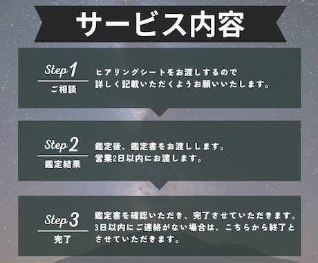 あなただけの総合運を占います 恋愛・仕事・人生の流れを多角的に読み解くスピリチュアル鑑定 イメージ2