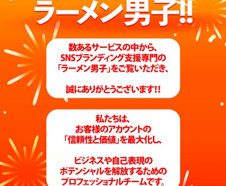 スレッズ 日本人フォロワー増やします ⭐安心・安全⭐高品質⭐減少時補填有⭐凍結無⭐減少無⭐ イメージ2
