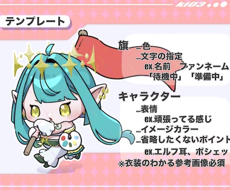 色々な場面で使えるGIFイラスト描きます ヘッダーや告知、ロード画面にもオススメ！実績５件まで特別価格 イメージ2