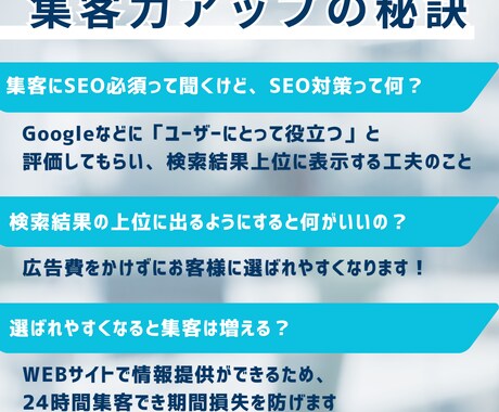 検索率アップのホームページ製作いたします 【3月末までの限定】ポートフォリオ掲載OK特別プラン イメージ2