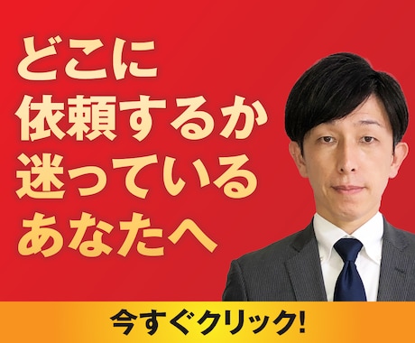 わけありで低価格で作ります LPデザイン講師がデザインします イメージ1