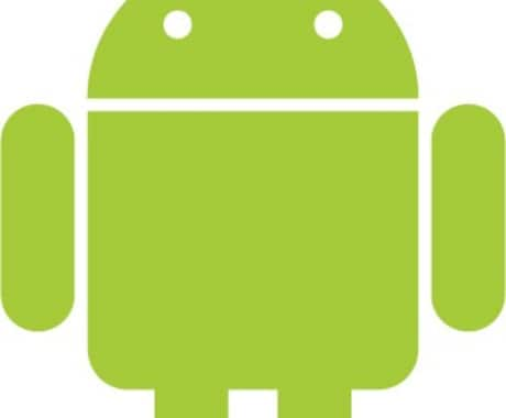 Androidアプリ開発についてサポートします エンジニア歴10年のフリーランスがサポート イメージ1