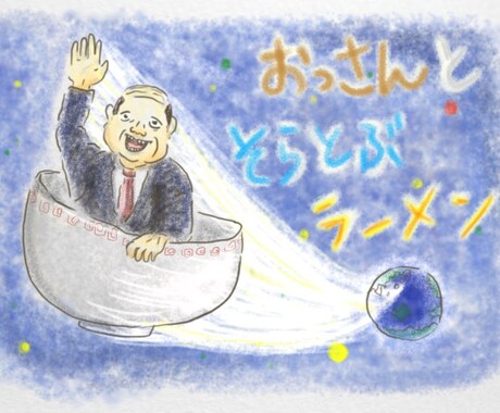 あなたの下描きイラストを完成させます これ完成させてほしいんだけど…！にお答えします！ イメージ2