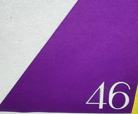 乃木坂46の雑談で〜メンバーの良さで心を癒します 乃木坂46で他人の良いところさがしに転換 イメージ1